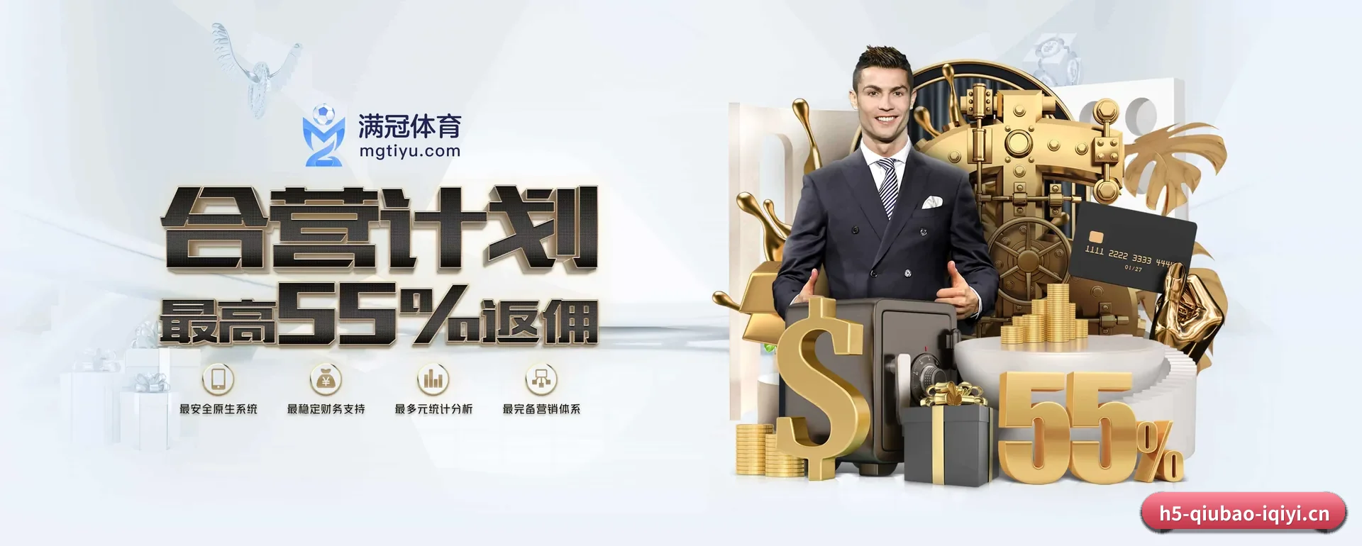 球报体育 (QB)官方网站 APP