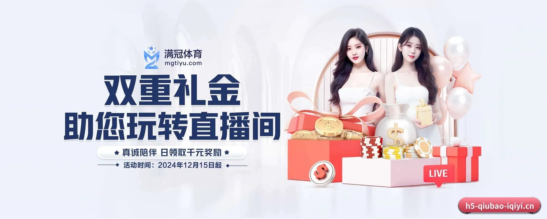 球报体育 (QB)官方网站 APP 界面